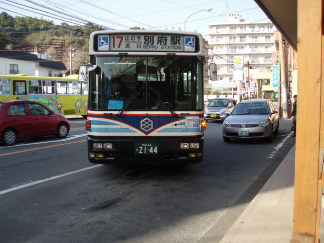 04地獄めぐりを堪能する かまどから竜巻まで編 プチ別府の旅その4 別府温泉 大分県 の旅行記 ブログ By くに クマさん フォートラベル