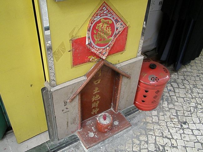 土地の神様。閉まったシャッター街をあるいていると、目立ってくる神様。澳門にも香港にもたくさんありました。