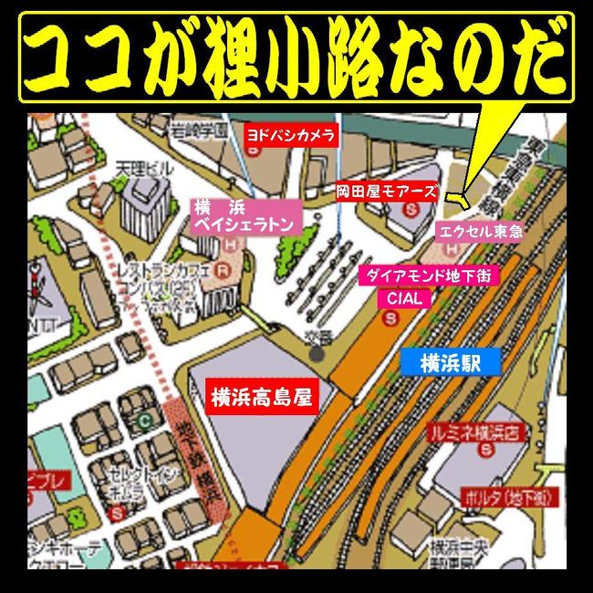 横浜駅西口 狸小路の豚の味珍 横浜 神奈川県 の旅行記 ブログ By 井上 打浦橋 上海さん フォートラベル 横浜駅西口 狸小路の豚の味珍 横浜 神奈川県 の旅行記 ブログ By 井上 打浦橋 上海さん フォートラベル