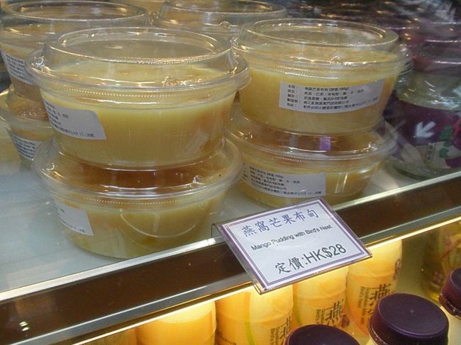 今日は、銅鑼湾で足の角質取りとトラムに乗って探検の一日。ツバメの巣のマンゴープリン発見！（食べるときは普通のマンゴープリンの上に春雨状になったツバメの巣をいれて食べるだけ。うーんマンゴープリンの味）