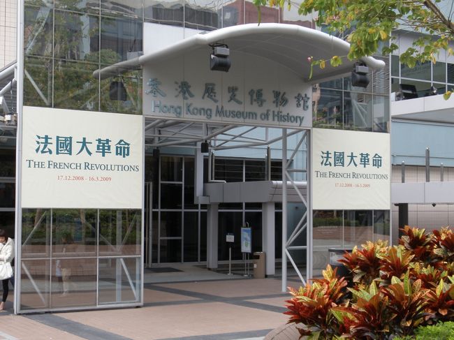 歴史博物館。今、特別展：「法国大革命展」が行われている。ﾌﾗﾝｽ革命展を見てもよかったが、特別展は料金がかかる。水曜日は、誰でも無料。そちらを優先。