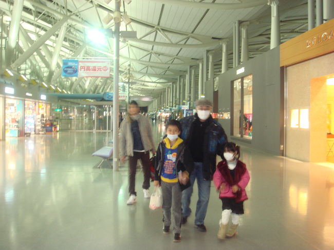 いくわよ〜っ。<br />おじいをくわえたＦＡＭＩＬＹと、ハノイの留学生ジャプ君と、さあさあ、いくんだからねえ〜！<br />　４日前に出発したパパは、その機内で発熱、以後３日寝ていたとか。日本製のインフルエンザでしょうなあ。