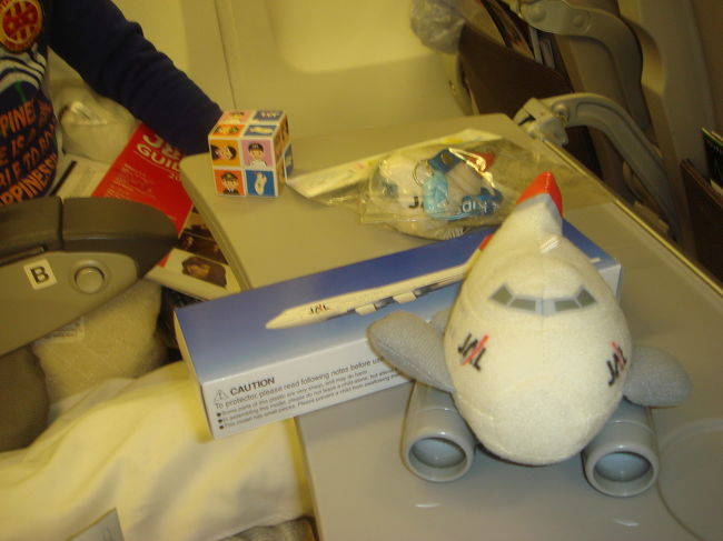 おこさまがもらったものたち。