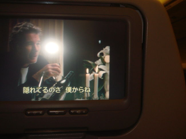 母がもらった最高のヒーロー。うふうふうふふふふ！