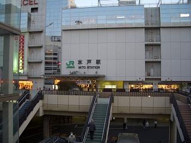 部屋で一休みした後、夕食へと向かいます。この時期に水戸にきたので、お値段ははりますが、やはり「あんこう」といきたいです。Ｗｅｂで探してみると駅の反対側に「魚誠」さんというお店があるようです。早速、向かいます。水戸駅内を通過して反対側にでます。宇都宮という水戸といいはやり大きな駅ですね。