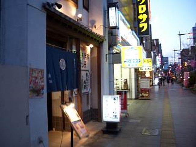 水戸駅北口から１０分程度あるくでしょうか、「魚誠」さんにつきました。早速、中に入ってみると時間も早いのか誰もお客さんはいません。「１人です」と告げると「うちはアンコウしかありませんけど・・・」と否定的なお言葉。内心、「そうそうその「アンコウ」を食べにきました」と思いながら、「はい、構いませんが」と返します。しかし「ちょっと・・・」と色よい返事がありません。うーむ。無理を言っても仕方がないのであきらめました。カウンターがあるお店を探していったのですが、週末ということもあり、厳しいみたいですね。