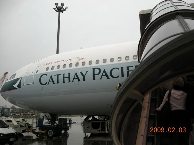 福岡から台北を経由して約４時間。約３年ぶりの香港。子供は３回目の渡航。ちょっと贅沢。でも、貯まったマイルを使っての旅行だから、まあ許す。<br /><br />福岡は１０℃ほどで肌寒かったのですが、香港は２０℃。Ｔシャツで十分だけど、香港ではコートを着ている人もいてビックリ。<br />