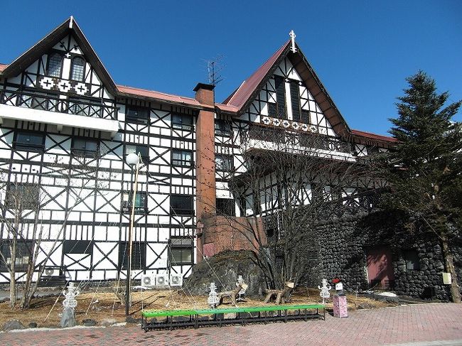 2 14 1泊2日で軽井沢グリーンプラザ 軽井沢 長野県 の旅行記 ブログ By Trinityさん フォートラベル 2 14 1泊2日で軽井沢グリーンプラザ 軽井沢 長野県 の旅行記 ブログ By Trinityさん フォートラベル