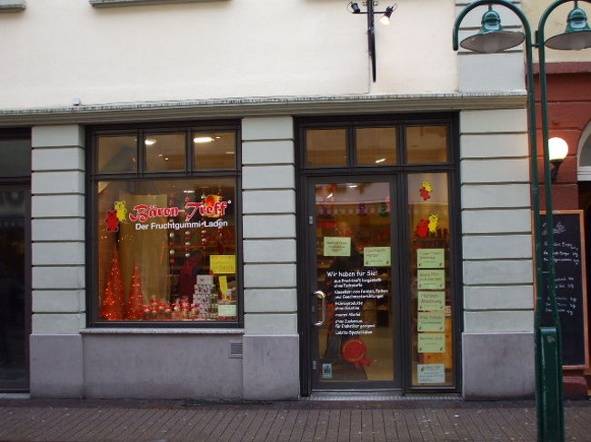 グミを売っています。試食させてくれて、おいしかったので、買いました。<br />熊がトレードマークです。お店の名前は<br />baeren-treff<br />です。