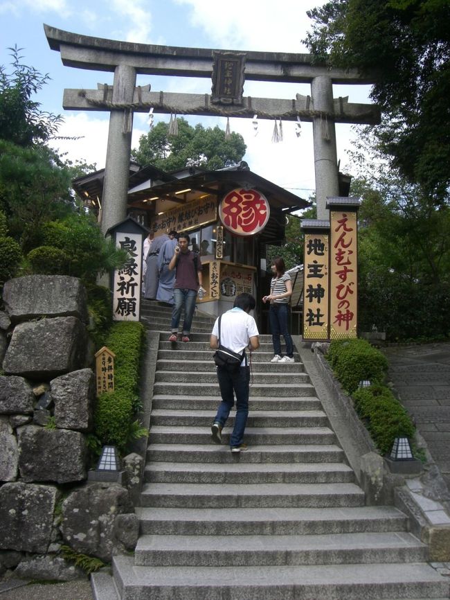地主神社☆<br /><br />えんむすびの神らしい！
