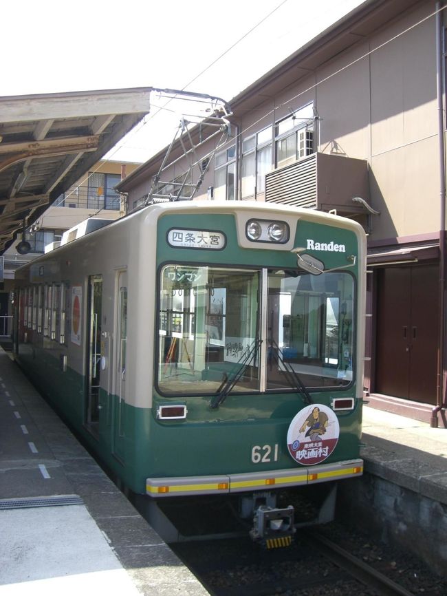 嵐電の車両☆<br /><br />これから大阪へ〜！！