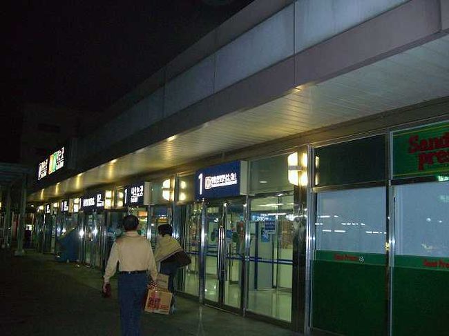 早朝の大田（テジョン）駅<br /><br /><br />夕べは・・・というか数時間の仮眠。<br />朝6時前に大田（テジョン／Daejeon ）駅に送ってもらいました。<br />外はまだ暗く、人もまばらです。