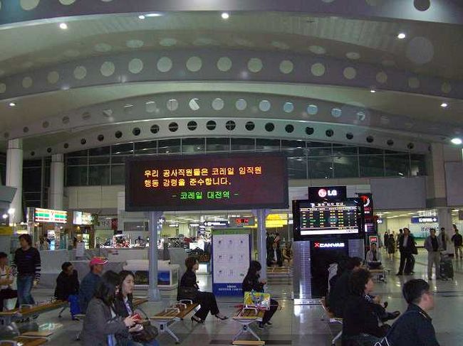 改札待ち<br /><br /><br />韓国の鉄道は時間にならないとホームに入ることができません。<br />この辺は日本と大きく違うところですね。<br />改札が開くのをロビーで待ちます。