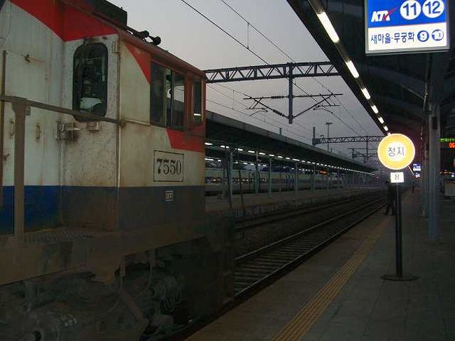 ホームにて<br /><br /><br />大田（テジョン／Daejeon ）駅のホームとムグンファ号です。<br />列車が出発し、いよいよ次は自分たちが乗るKTXがやってきます。