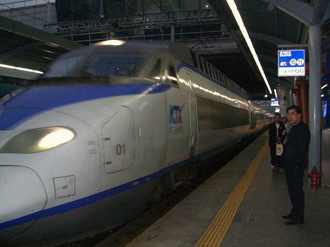 釜山（プサン）行きのKTX<br /><br /><br />KTXがやってきました。<br />暗かったのでシャッタースピードが遅く・・・<br />撮り損ないました＾＾；<br />結構な勢いでホームに入ってきます。<br />ここでみんなとお別れ。<br />いよいよ乗車です。