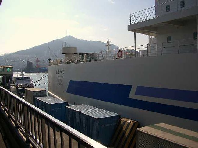 国際ターミナル<br /><br /><br />釜山（プサン／Busan）港は国際ターミナルとしては大きく、世界各国への船が行き来しています。<br />ちなみに日本へも日本国籍のビートル（BEATLE）や韓国国籍のコビー（KOBEE）などの高速船の他に、普通のフェリーが下関まで出ています。