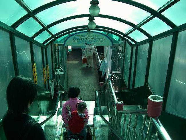 連絡通路<br /><br /><br />連絡通路を渡ってコビー（KOBEE）に向かいます。<br />ビートル（BEATLE）は満席だったけど。。。<br />コビーはあまり混んでいないのかな？