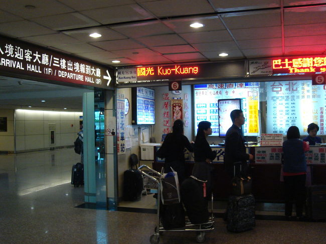 空港から市内への移動はバスを利用しました。一人１２５NT$（約３５０円）です。