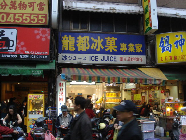 熱いのを食べた後は、やっぱりかき氷でしょ！ここも龍山寺駅の近くにある名店です。