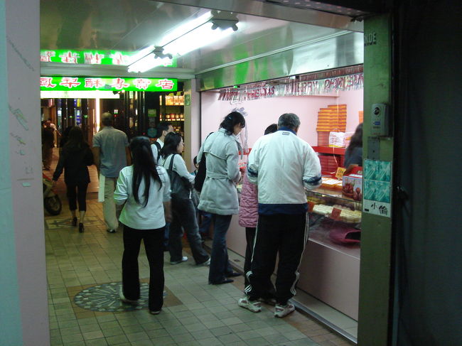 そしてもう一軒。パイナップルケーキ屋さんの「李家大房」へ。