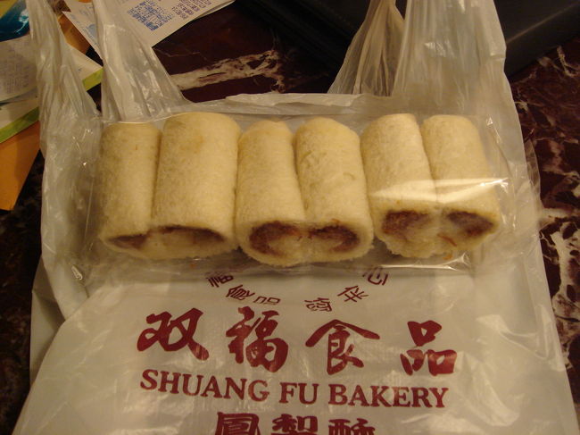 ホテルに帰る途中「双福食品」でパイナップルケーキとこの肉デンブサンドを買って・・・