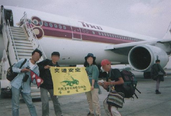 3/25<br /><br />今日はネパールを発つ日。昨日食べた生の人参が原因か?腹が痛む。胃のあたりがとても痛く、腸のあたりも痛い。だけど下痢じゃなかった。何も出ない。<br /><br />午前は、昨日から今日部屋をシェアした人と土産などを買いにいった。この彼はかなりおもしろい奴だ。物々交換をするのだが、そのやりとりがおもしろい。値段、Yes、Noぐらいの英語しか使わず、「おっちゃん頼むよ」、「これ（自分の持ってるものを指して）ナイスだよ」、「ね、ね」とか言って物々交換を成立させてしまう。<br /><br />あと地元を愛してるらしく、なんか地元の町の旗を持っていた。彼曰く、北海道ではどこでも町の旗があるらしく、それが道路沿いとかに立っているらしい。で、彼が持っていた旗は「◯◯町◯◯支部」と、支部まで書かれているので気に入ってると言ってた。<br /><br />買い物を終え、FUJIに戻ってから空港に行った。バンコク行きのタイ航空の便は3時間ぐらい遅れてた。がーん。でもバンコクの空港で一泊する予定だったので、遅れてくれるほどうれしい。ここにはFUJIで知り合った人達がいるのでしゃべって時間がつぶせるが、バンコクではたぶん一人でどっかの椅子に座ってぼうっとして時間をつぶすだろう。 <br /><br />飛行機は遅れてカトマンドゥを発ち、バンコクに着いた。さあ、どうやって時間をつぶそう。うろちょろしてると腹が痛くなってきた。昨日からのがまだ直ってない。トイレに出たり入ったりした。でも出ない。お食事中の方、ごめんなさい。<br /><br />腹が安定してきたのでまたうろちょろする。また、24時間営業のファーストフードに入ったりその他もろもろ。「praying room」はいごこちがよさそうだったけどおれは入れない。噂では、「少し休ませてください」と言えばその部屋で休ませてもらえるらしいが、とても入れる雰囲気ではなかった。<br /><br />3/26<br /><br />日付がかわった。なんか眠くなってきたのでチェックインするとこの入口の床で寝た。でも床はちょっと冷たい。<br /><br />そうしているうちに同じくノースウェストの便を待つ日本人に会って、彼としゃべって時間をつぶした。彼も同じ大学で、教育学部の人だった。<br /><br />朝3時過ぎになってようやくチェックインできた。ふー、長かった。でもネパールで、バンコクの空港に2泊した人がいたのでそいつと比べると大したことない。<br /><br />出発は6:30なのでまた待つ。待ってる間にまた腹の調子が…。<br /><br />ボーディングの時間になって飛行機に乗る。そして飛行機は成田に向かって飛んだ。<br /><br />香港の真南を飛んでるあたりに、真下に見えたきれいな珊瑚礁の島はなんていう名前だろう。<br />