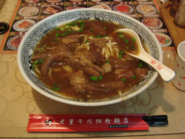 MRTで僕たちのホテルがある双連へ。「老薫牛肉細粉麺店」で半筋半肉牛肉麺を注文。台北に行くと毎回立ち寄るお店です。