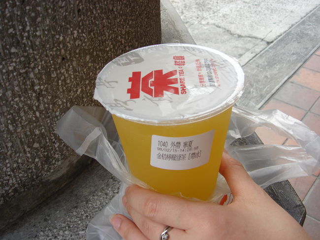 問屋街へ向う途中、ドリンクを購入。金柑檸檬緑茶。