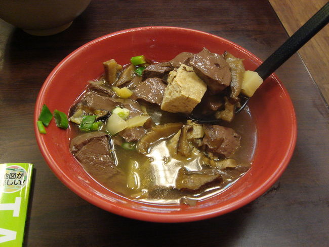 この店の名物「麻辣臭豆腐鴨血」。