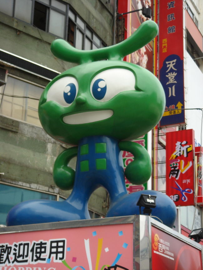 ２日前に続き、再び西門へ。