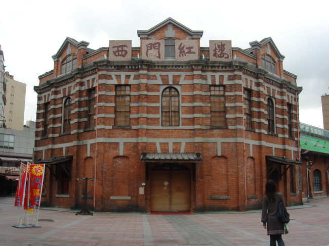 西門のシンボル「西門紅楼」。２日前に来たときは土曜日の午後だったので身動きが取れないくらい混雑していましたが、平日の午前中ともなると、ごらんのとおりです。