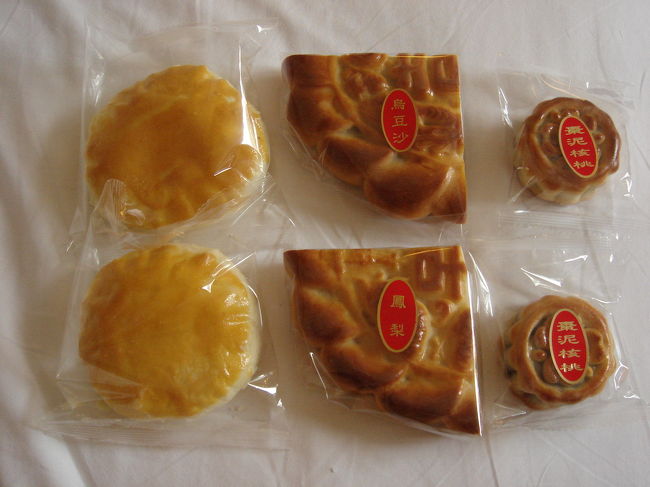 十字軒ではパイナップルケーキの他に「太陽餅」や月餅などを購入。こういうのに目がないんですよね。