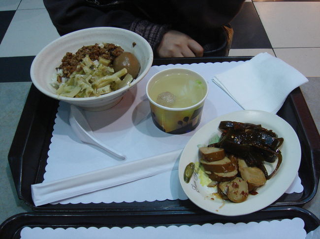 妻は魯肉飯セットを注文しました。