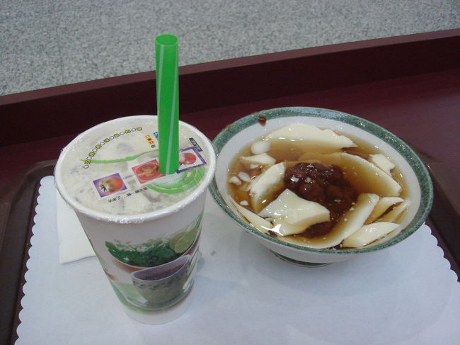 フライト前、最後に選んだ食べ物はこれ！紅豆豆花とタピオカミルクティです。NT$をすべて使い果たしてしまい、ピーンチと思いきや、円で支払い可能とのこと。２つで７００円はちょっと高め。