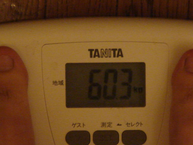 出発前日、念のため自分の体重を計測。60.3キロですが…