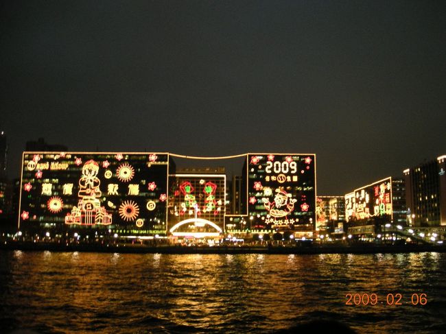 まだ旧正月の飾りが残っています。これは九龍半島側。ホテルからは見えない夜景なので、ちょっと肌寒かったのですが、甲板へ出て堪能しました。今年もいいことがありますように。<br />鮮やかな照明。一番記憶に残るシーンでした。