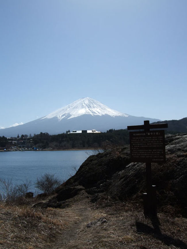 「留守ヶ岩」近くで。