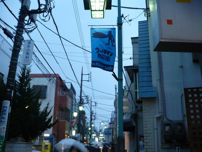 カネゴンの次はバルタン星人<br />勿論ウルトラマンのバナーもありました