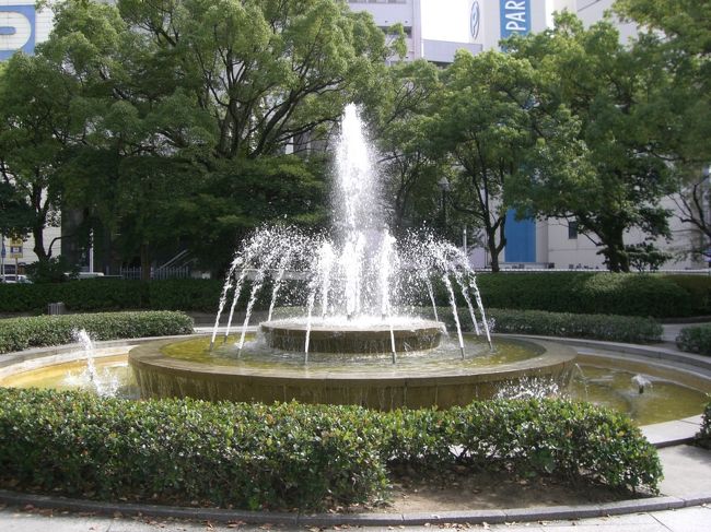 平和記念公園にある噴水。<br /><br />ほんと世界が平和になってほしい！