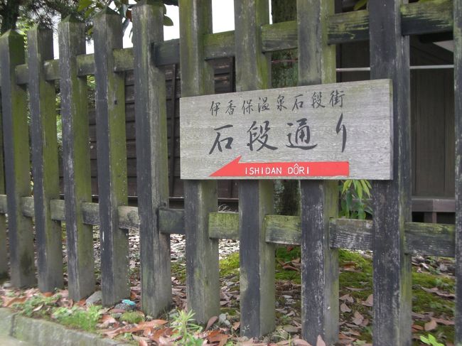 この石段通りに温泉が点在してるの☆