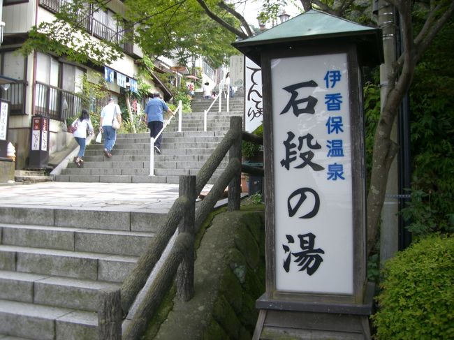 まずは、「石段の湯」ってゆうお風呂から！<br /><br />タオル持ってくればよかったな。。