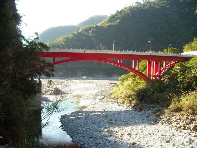 花蓮からバスで1時間。<br />タロコ峡谷に到着〜。<br />緑に赤い橋というコントラストがいいね！
