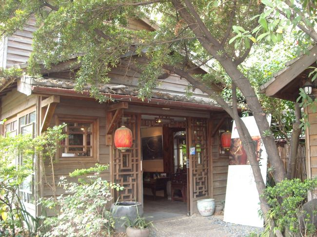 ４日目。<br />ホテルをチェックアウトした後、茶芸館「無為草堂」へ。