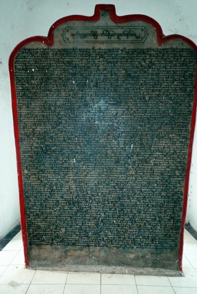 ブッタが悟りを開いて、入滅するまでの説教を刻んだこの石版（大理石）が納められている