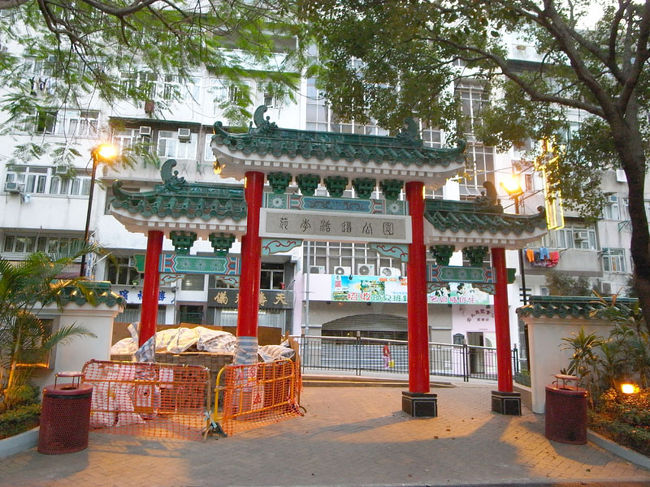 何もかも大満足のまま、<br />上環から乾物屋街、初めて西環方面へ。<br /><br />美味棧という食品店で、<br />http://www.hongkongnavi.com/spot/goods_summary.php?category_id=04&amp;goods_seq=148<br />頼まれていたお菓子を買って、<br />荷李活道(ハリウッド・ロード)を通り、<br />また上環方面に戻り、写真を撮りつつ歩く。<br /><br />途中、荷李活道公園があったので、一休み。<br />日本ではコートを着ていたのに、<br />空港でコートは脱ぎ、ホテルで服を着替えて、<br />今は半そで。<br /><br />公園もきれいに整えられてて、<br />空気もひんやりしていて気持ちがいい。<br /><br />老若男女、いろんな人が集って、<br />それぞれの時間をのんびり過ごしている。<br /><br />聞いたことのないような、<br />美しい鳥の声が響いていて、<br />ああ、これも香港。