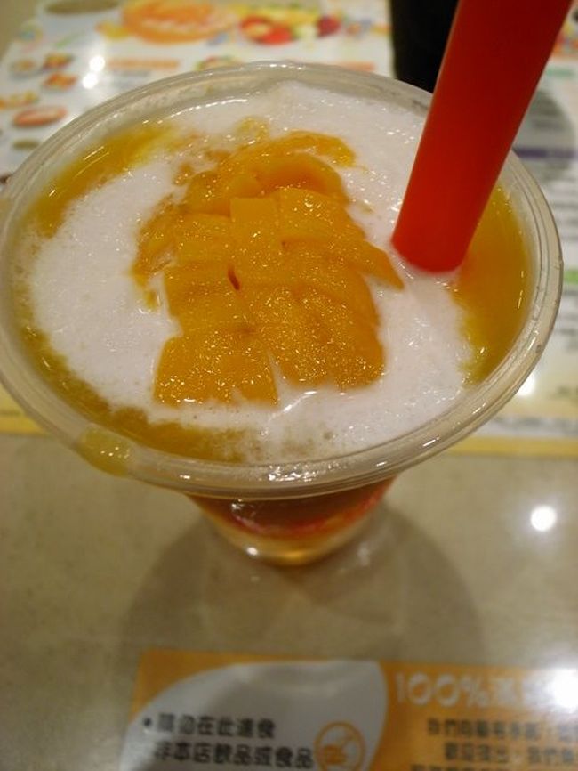 マンゴーのジュースを飲む。<br /><br />やっぱり許留山のマンゴー系ドリンクは<br />美味しいなぁ。<br /><br />またまた｢香港に来て良かったー！｣と、<br />ブルブルッと身震いする。