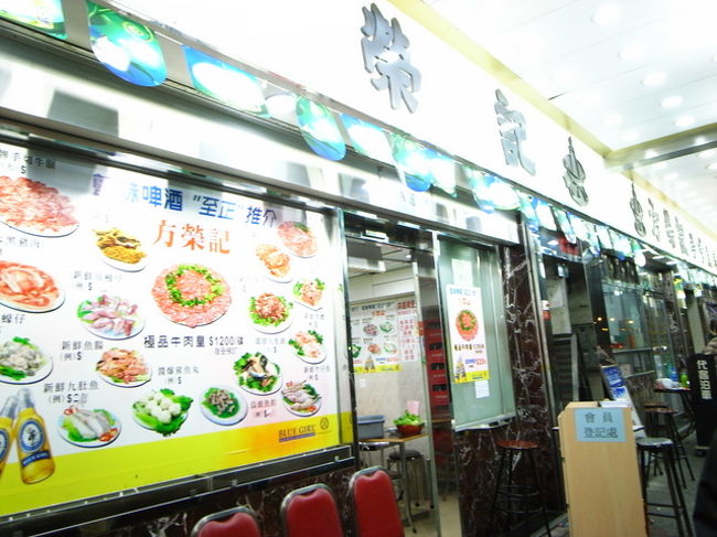 お店はこんなかんじ。<br /><br />オーダーは、スープ・ドリンク・鍋に入れる具<br />などがリストになっている紙があって、<br />そこに鉛筆で好きな注文数を書き込む。<br /><br />日本人だとわかると、日本語のメニューを<br />くれたけど、値段が載ってなかったので、<br />念のために日本語のメニューを見ながら、<br />現地メニュー(値段付き)に鉛筆で書き込んだ。<br />(日本人価格になると困るからね^^;)<br /><br />11時半〜夜中まで、1日中お鍋が食べられるらしい。<br />今度は昼間来ようかな。<br /><br />接客も悪くないし、スープが少なくなると<br />頼まなくても見ていてくれて、足してくれる。<br /><br />会計は、しょうゆタレ代＋チップ10％が<br />事前に入っているので注意。<br />チップ10％込みを知らず、<br />さらにチップを渡すところだった。<br /><br />チャイラン氏によると、<br />酸梅湯という梅ジュースがこの鍋に<br />ぴったりだということだったので、注文。<br /><br />確かに美味しかった！<br />台湾でも何回か酸梅湯を飲んだけど、<br />ここのが一番美味だったかも。<br />あと、結構な量を食べたけど、<br />胃もたれもせず、快適だったのは、<br />この酸梅湯のお陰かな。<br /><br />甘すぎないから、お鍋を食べながらでも<br />飲める味。<br /><br />｢香港最強手信｣(香港のみやげ本)にも、<br />ここのサテーの鍋スープの持ち帰り瓶詰めが<br />おすすめされていたけど、<br />確かにサテースープも美味しかった。<br /><br />他にも、トマトの鍋スープ(トマト入り！)とか、<br />ピータンの鍋スープなんかがあるので、<br />今度試してみよう。