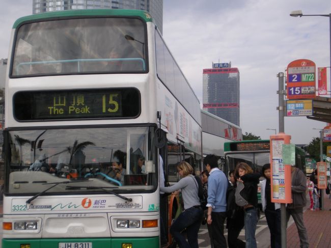出発地は、Central中環のフェリー乗り場に隣接のバスターミナルです。さ〜て、バス１５番が来たので乗ります。