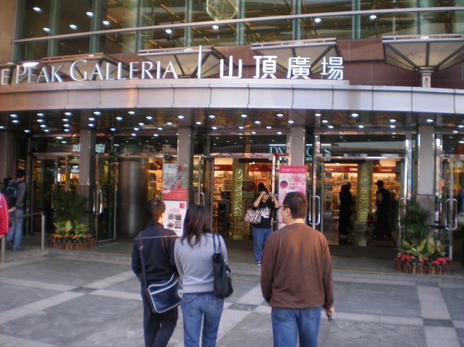 意外に時間がかかって（約50分）、ピーク(山頂)に到着しました。