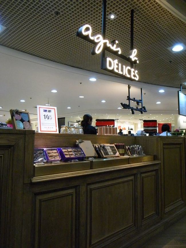 中環駅構内の｢健康工房｣で、<br />スリミングティや美白茶を購入した後は、<br />MTRで銅鑼湾に移動して、<br />｢時代廣場(タイムズスクエア)｣にある<br />http://www.timessquare.com.hk/<br />｢agnes b. DELICE｣に。<br /><br />タイムズスクエア内の｢ZARA｣とか｢CAMPER｣とかは、<br />よくチェックしてたんだけど、<br />香港まで来て、アニエスに<br />行かなくてもいいかな〜と思ってたので、<br />このお店に入ったことがなかった。<br /><br />今回は、初めてのお店経験を増やすために、<br />お店に入ってみることに。